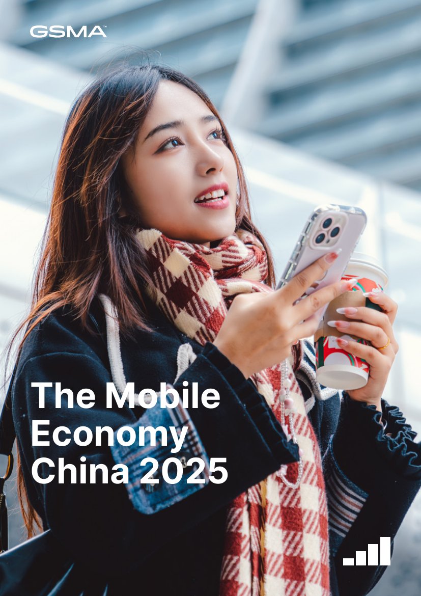 2025中国移动经济发展报告（英文）.pdf