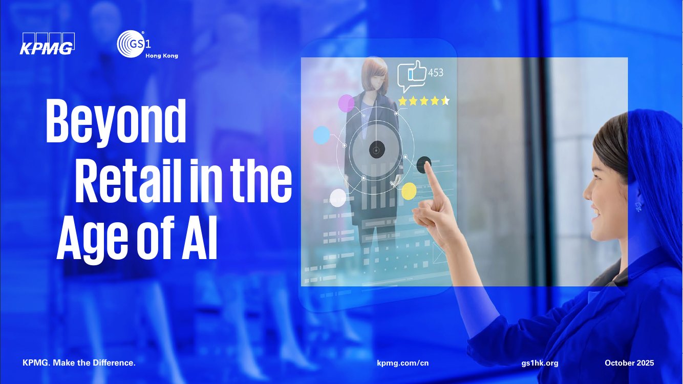 超越零售：AI时代的零售重塑（英文）.pdf