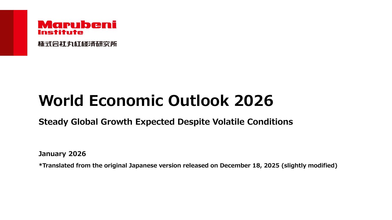 2026年世界经济展望：市场环境波谲云诡，全球经济有望平稳增长（英）.pdf
