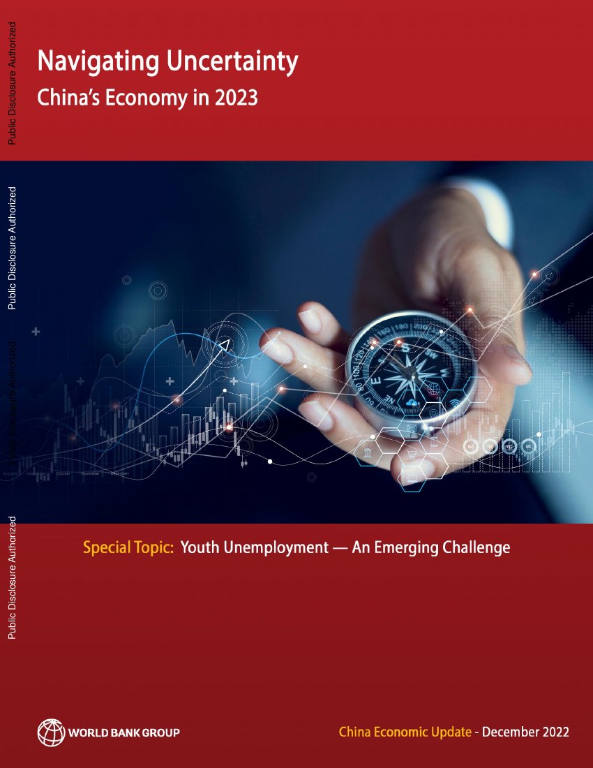 世界银行：导航不确定性-2023年中国经济.pdf